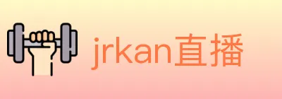 jrkan直播 logo